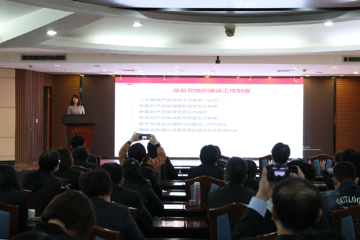 我院舉辦2020年度黨務(wù)干部培訓(xùn)班