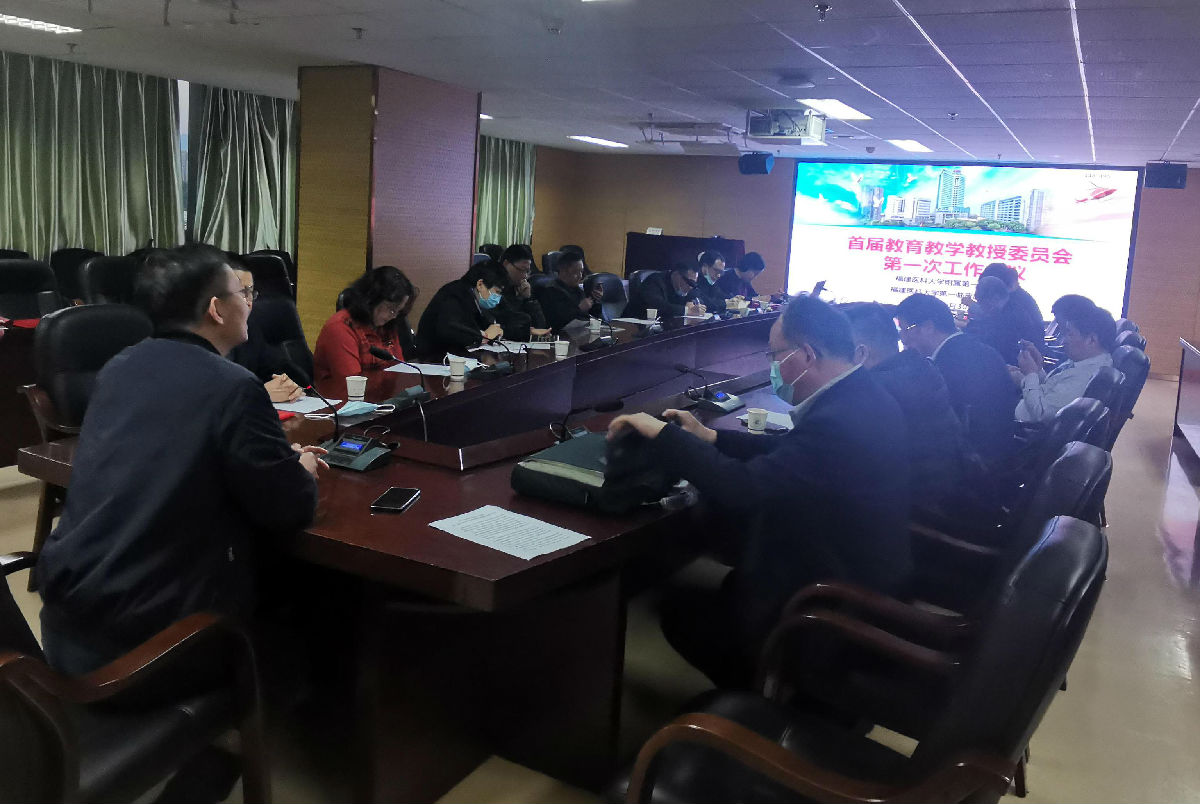 我院召開(kāi)首屆教育教學(xué)教授委員會(huì)第一次工作會(huì)議 我院召開(kāi)首屆教育教學(xué)教授委員會(huì)第一次工作會(huì)議