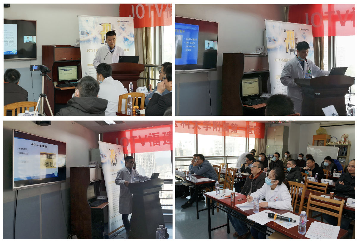 我院關(guān)節(jié)外科團(tuán)隊(duì)成功舉辦JOTV關(guān)節(jié)置換與翻修手術(shù)全國直播暨全省關(guān)節(jié)置換規(guī)范化學(xué)習(xí)班 我院關(guān)節(jié)外科團(tuán)隊(duì)成功舉辦JOTV關(guān)節(jié)置換與翻修手術(shù)全國直播暨全省關(guān)節(jié)置換規(guī)范化學(xué)習(xí)班