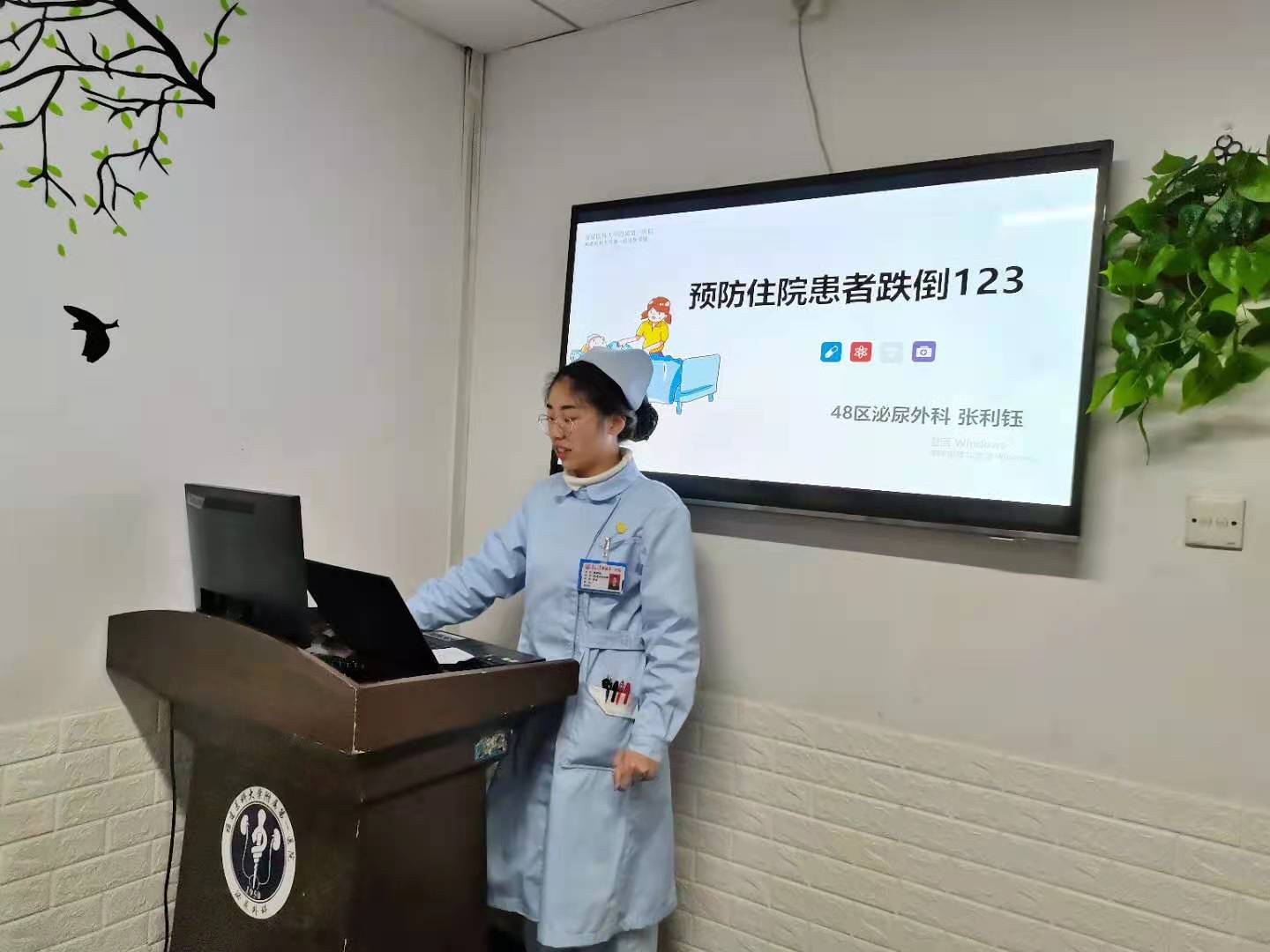 每個人都了不起——習(xí)近平主席二〇二一年新年賀詞在48區(qū)泌尿外科護(hù)士群體引發(fā)熱烈反響