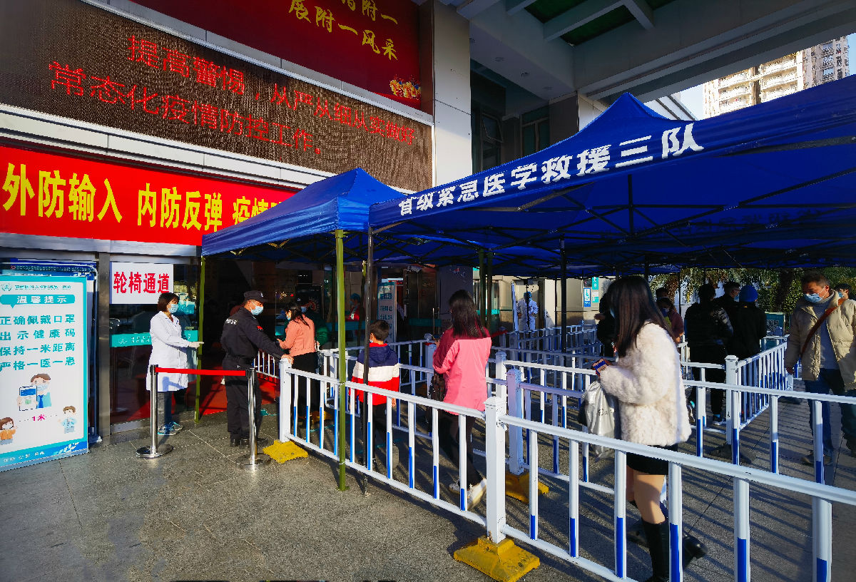 嚴字當頭 毫不松懈 全力以赴—— 我院召開疫情防控專題部署會議