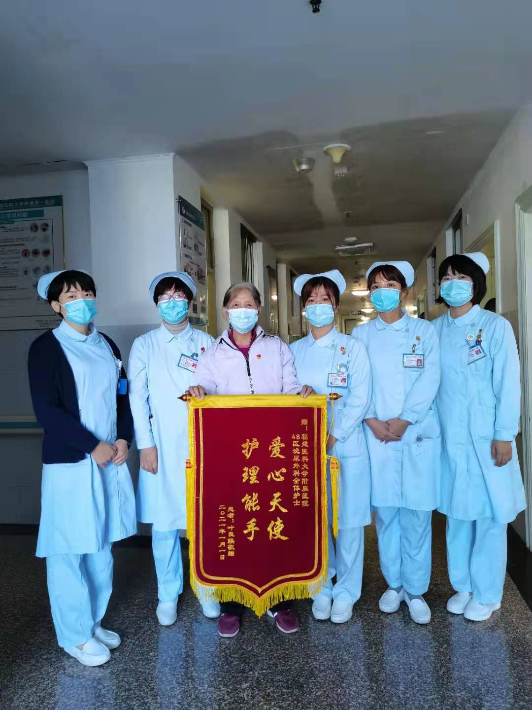 錦旗表感謝 服務暖人心 錦旗表感謝 服務暖人心