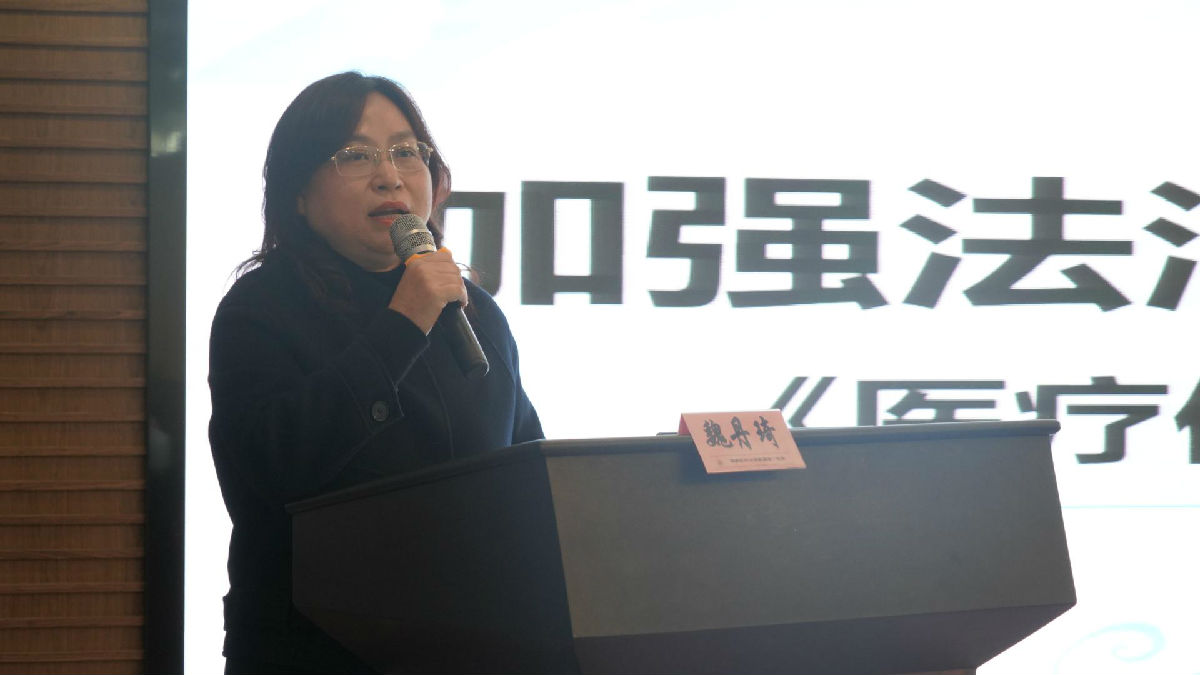 開啟全新征程 賦能醫保管理--我院召開2021年醫保工作會議暨2021年第1期中層干部培訓會