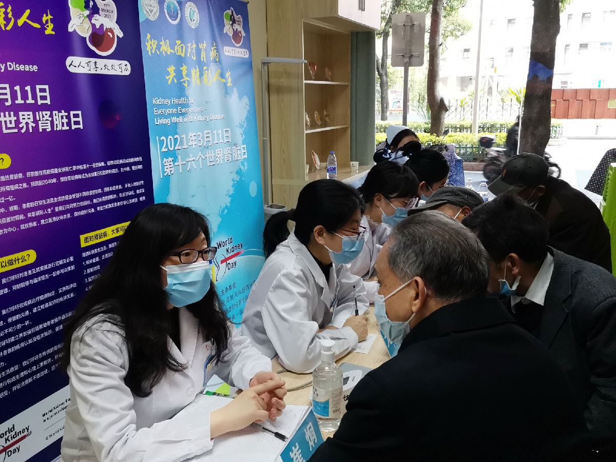 積極面對(duì)腎病 共享精彩人生——我院開展“世界腎臟病日”義診及健康宣傳講座系列活動(dòng)