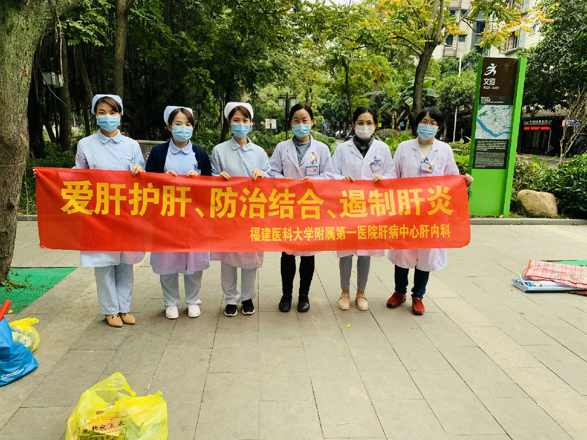 我院開展"中華愛肝援助計劃”大型愛肝公益會診普查活動