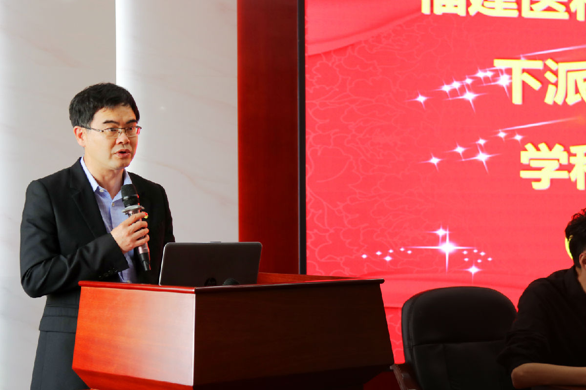 福建醫科大學附屬第一醫院泉港總醫院舉行第四、五批下派學科主任交接儀式