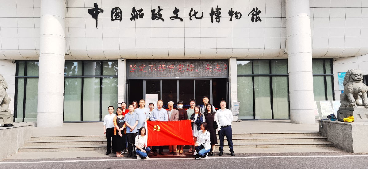 緬懷歷史 展望未來——病理核素供應室支部舉辦黨建主題日活動