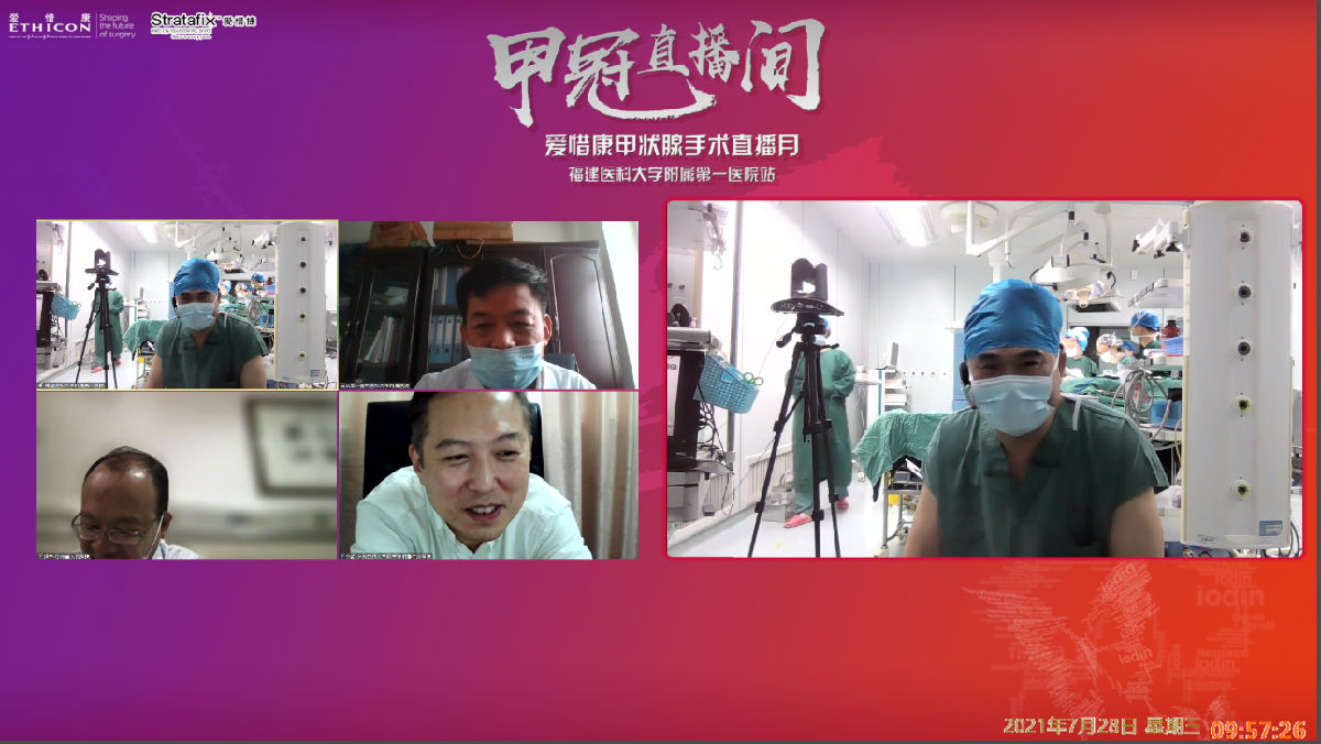 我院舉辦“2021年甲冠直播間-甲狀腺手術直播月”活動 我院舉辦“2021年甲冠直播間-甲狀腺手術直播月”活動