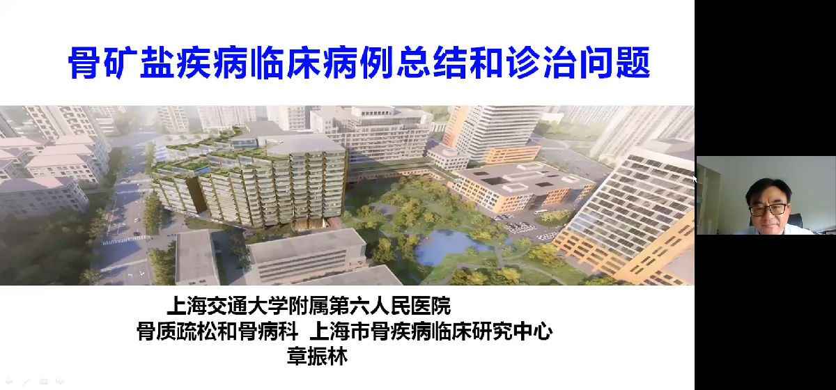 第四屆華福代謝病論壇成功舉辦 第四屆華福代謝病論壇成功舉辦