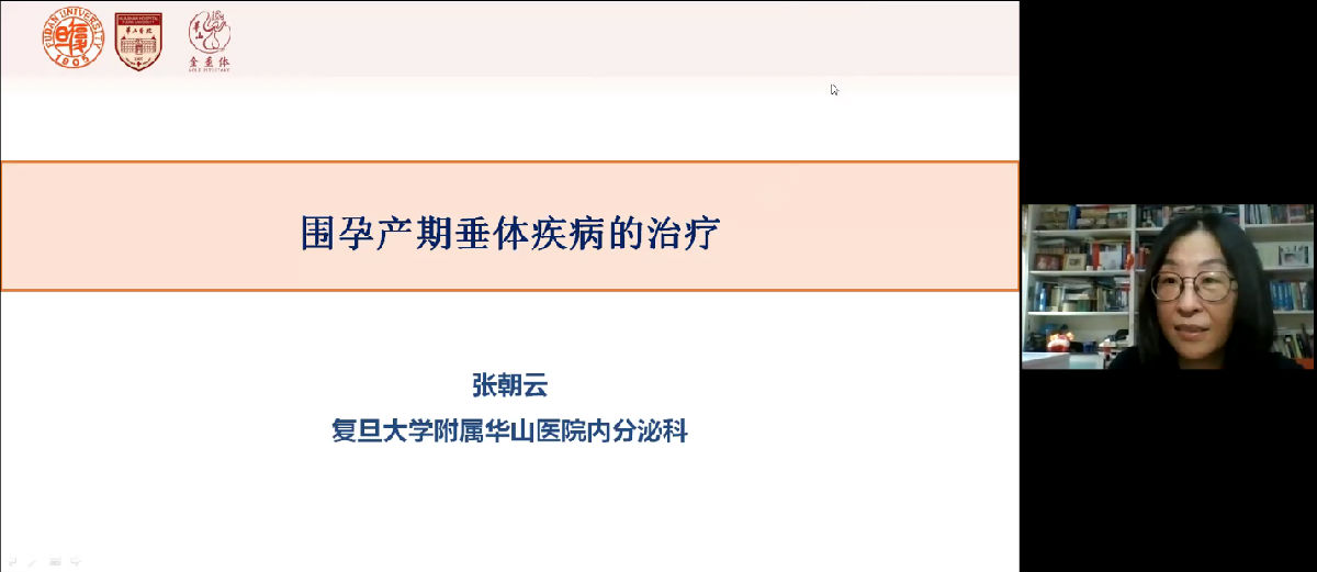 第四屆華福代謝病論壇成功舉辦 第四屆華福代謝病論壇成功舉辦