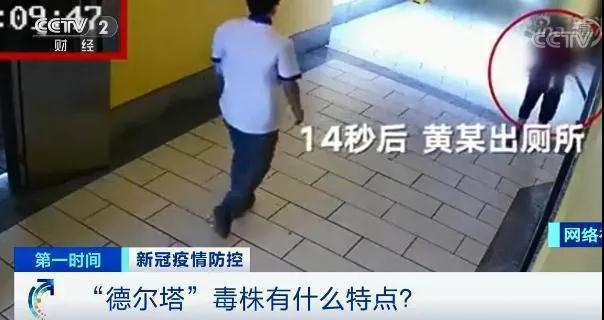 【以案釋紀】防疫不力，多地多人被問責！