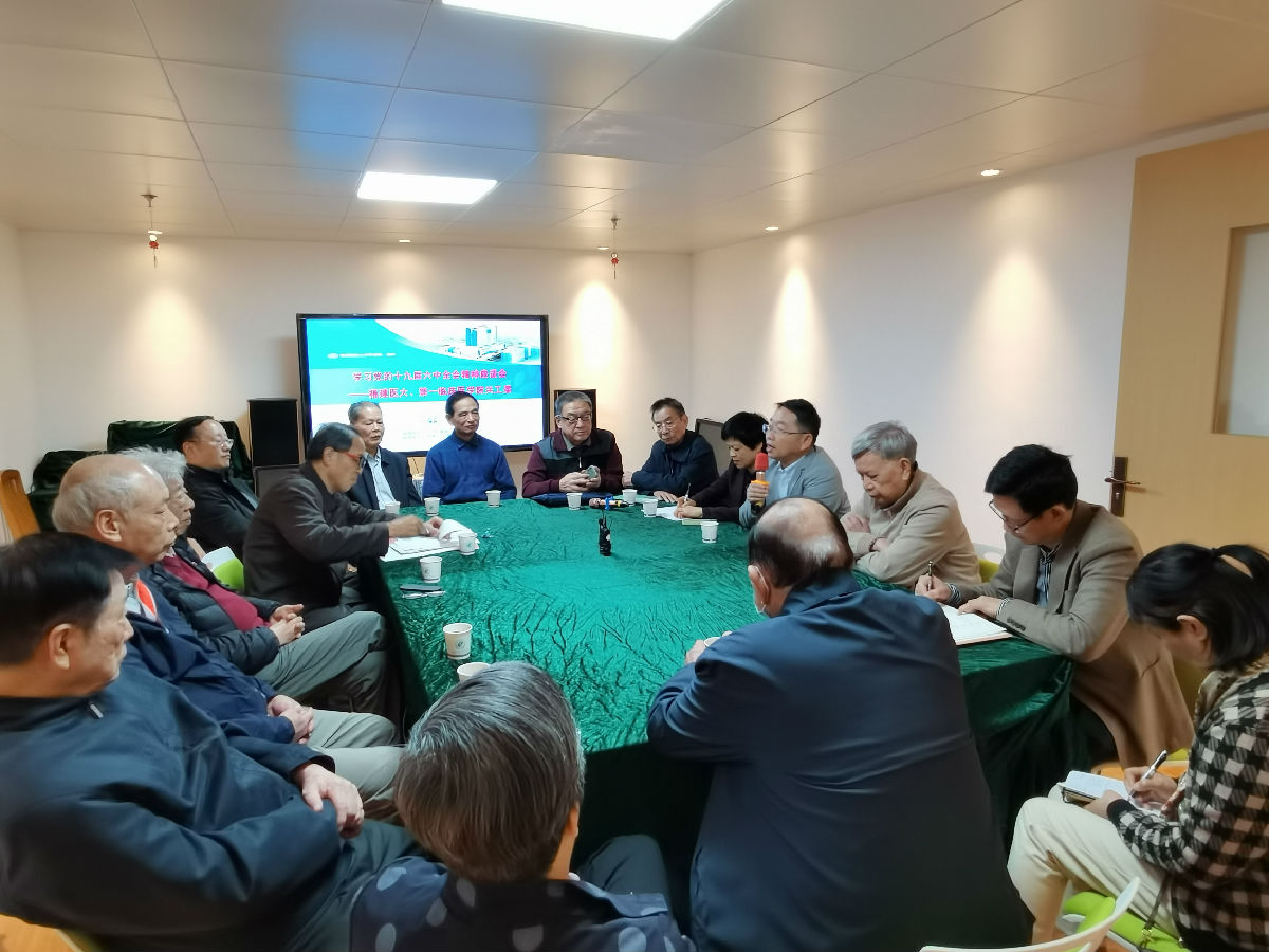 福建醫科大學附屬第一醫院（第一臨床醫學院）關工委召開“老少同堂”學習黨的“十九屆六中全會”精神座談報告會