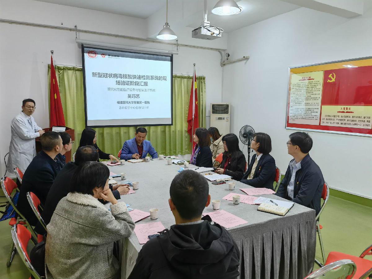 行政第一黨支部與省科技廳社會(huì)發(fā)展科技處黨支部聯(lián)合開(kāi)展“疫情防控科研攻關(guān)進(jìn)醫(yī)院”主題黨日活動(dòng)