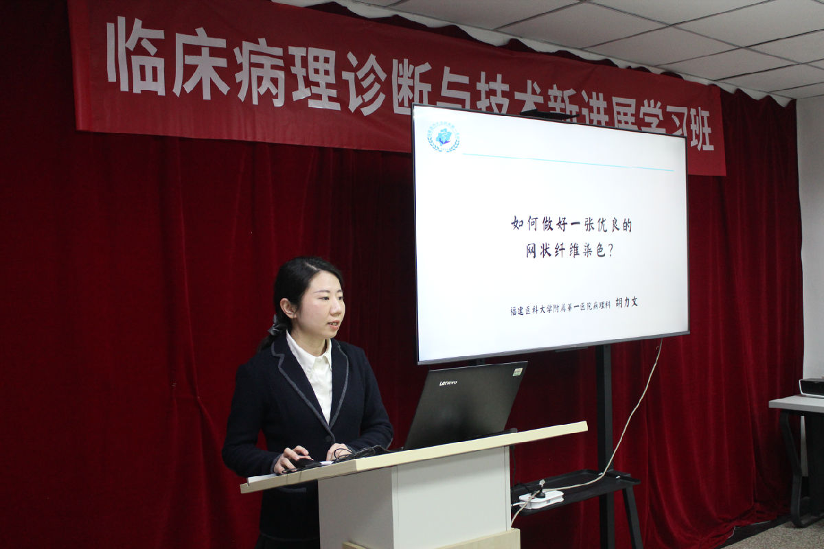 我院病理科舉辦2022年臨床病理診斷與技術新進展學習班