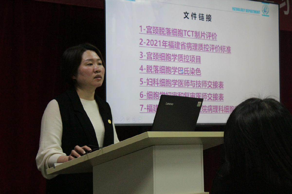 我院病理科舉辦2022年臨床病理診斷與技術新進展學習班