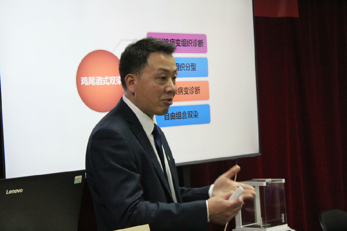 我院病理科舉辦2022年臨床病理診斷與技術新進展學習班