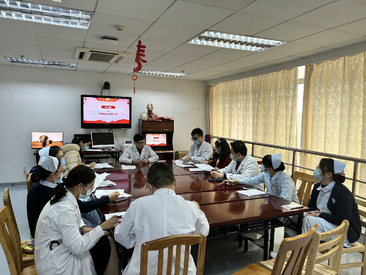 勇于自我批評 爭當(dāng)黨員先鋒——我院胸心血管外科黨支部開展2021年組織生活會 勇于自我批評 爭當(dāng)黨員先鋒——我院胸心血管外科黨支部開展2021年組織生活會