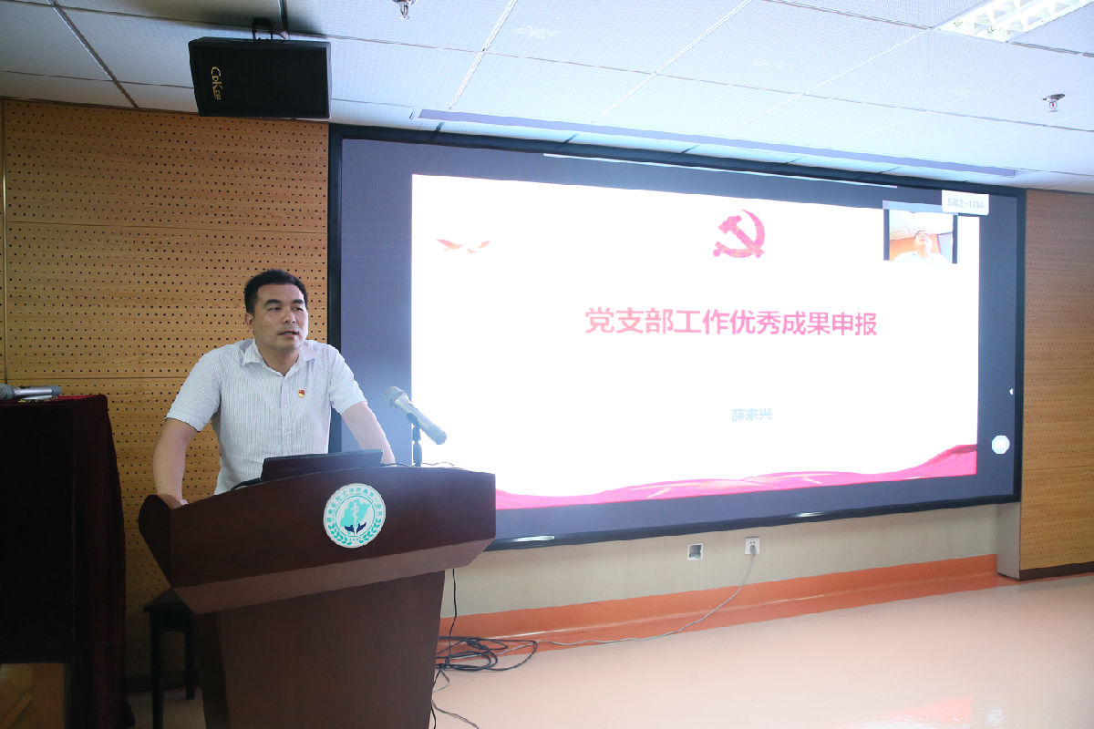 我院舉辦《黨支部工作優秀成果申報》專題講座 我院舉辦《黨支部工作優秀成果申報》專題講座