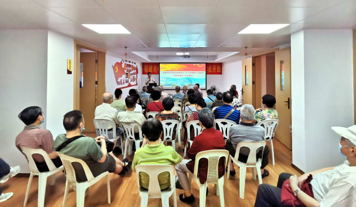 我院離退休黨支部黨員集中學習《關于加強新時代離退休干部黨的建設工作的意見》