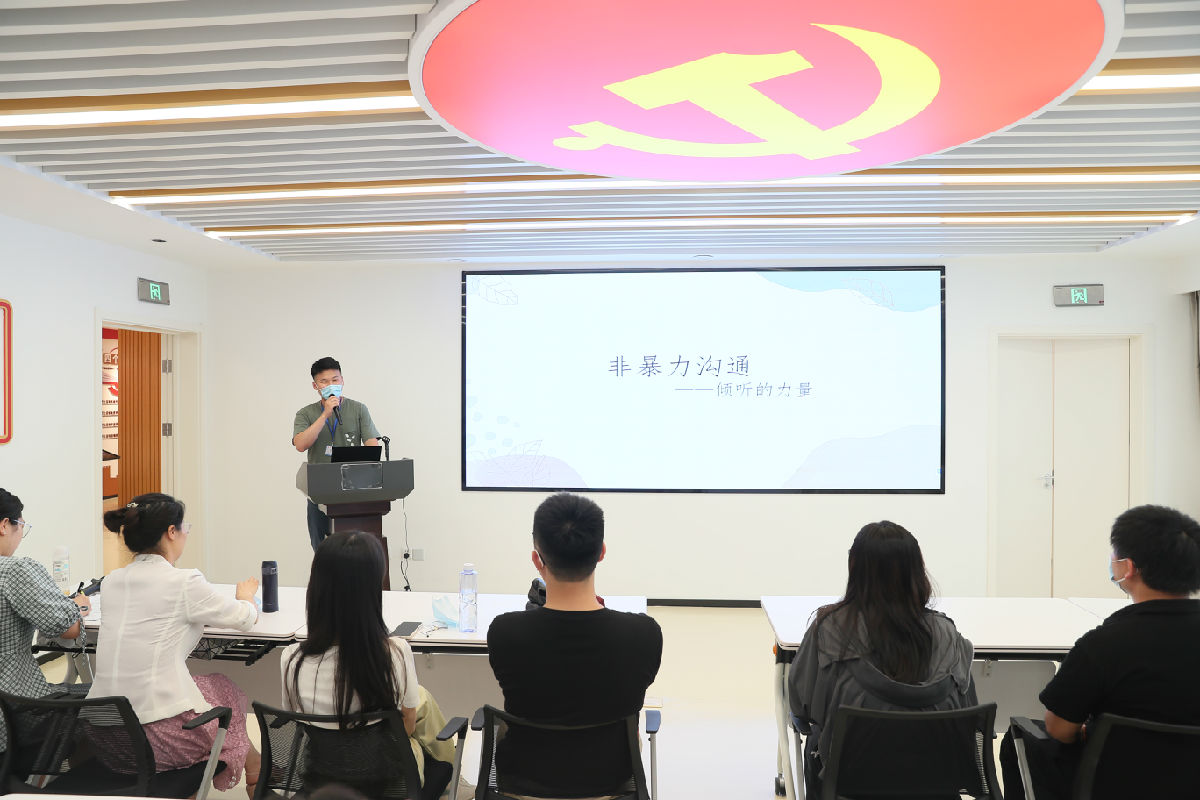 共讀共分享 且行且求知——我院舉行新員工入職培訓之《非暴力溝通》讀書分享會 共讀共分享 且行且求知——我院舉行新員工入職培訓之《非暴力溝通》讀書分享會