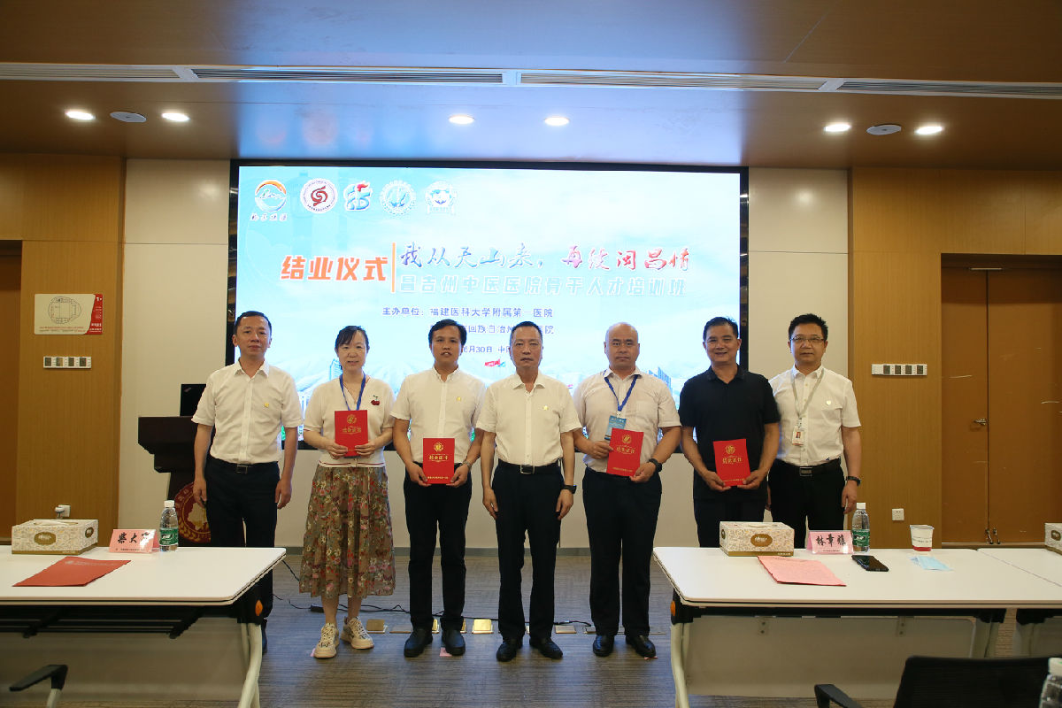 『附一管理』“我從天山來，再續(xù)閩昌情”——福建醫(yī)大附一醫(yī)院舉辦2022年新疆昌吉自治州中醫(yī)醫(yī)院骨干人才培訓(xùn)班（第一期）