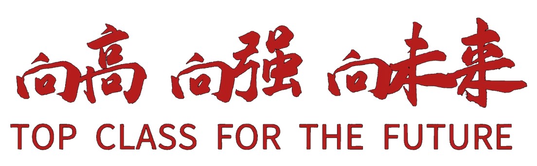 【附一管理】創(chuàng)新思辨   智慧激蕩——第二屆區(qū)域醫(yī)療人力資源管理論壇曁第六屆華福醫(yī)院管理論壇圓滿落幕