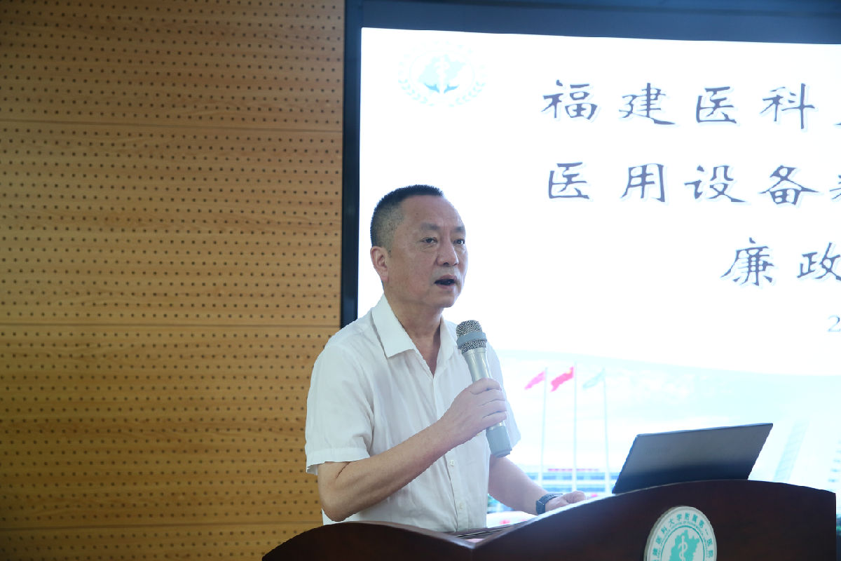 『廉潔附一』廉政談話筑防線 壓實責任促發展——我院召開醫用設備耗材采購管理工作廉政集體約談會