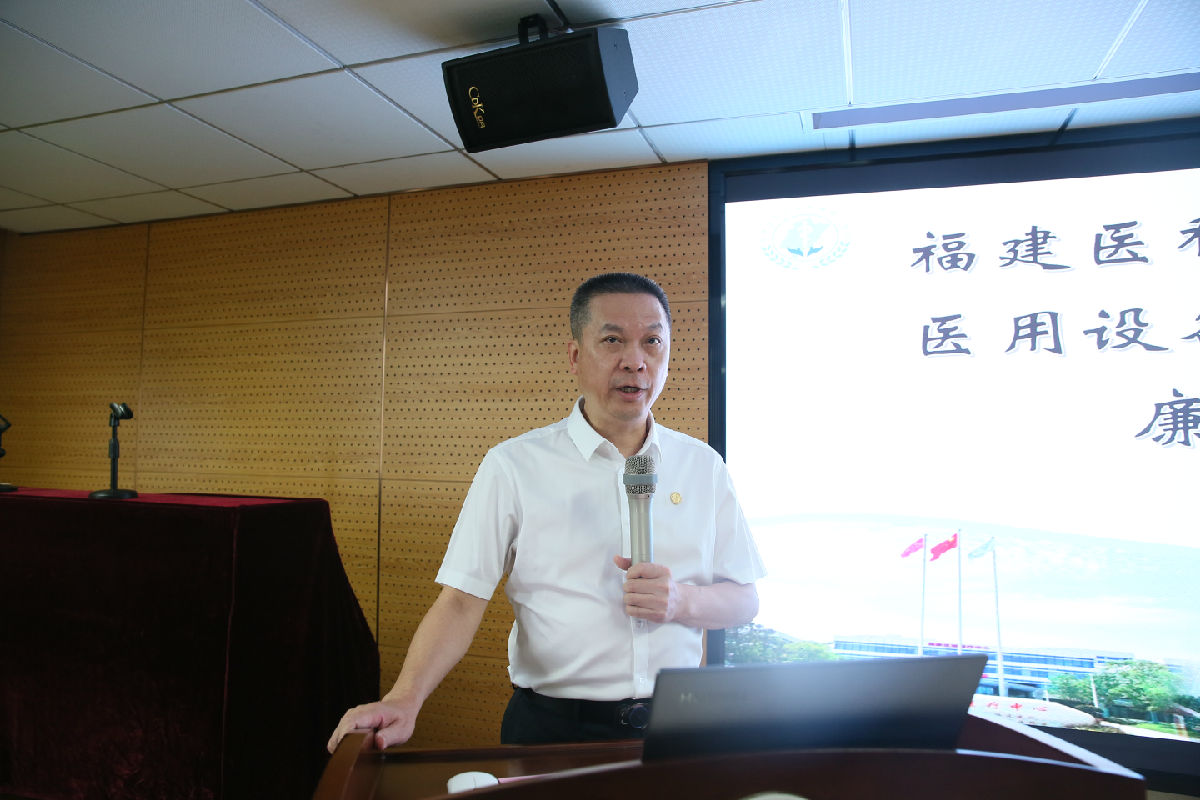 『廉潔附一』廉政談話筑防線 壓實責任促發展——我院召開醫用設備耗材采購管理工作廉政集體約談會