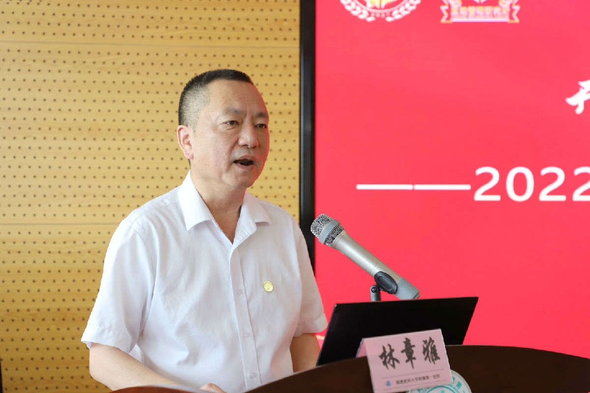 【附一管理】開啟新征程 呼喚新作為——我院舉辦2022年新提任干部“管理賦能訓練營”開班儀式暨第一期培訓