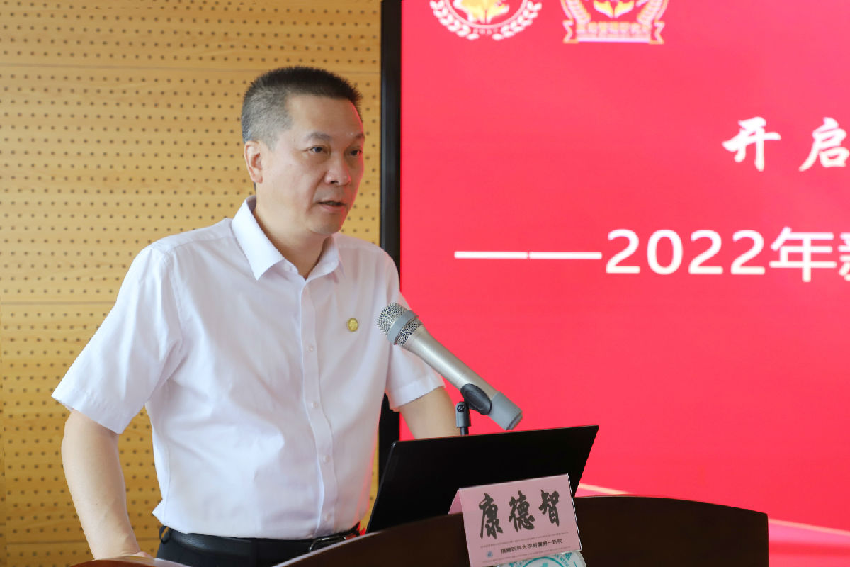 【附一管理】開啟新征程 呼喚新作為——我院舉辦2022年新提任干部“管理賦能訓練營”開班儀式暨第一期培訓