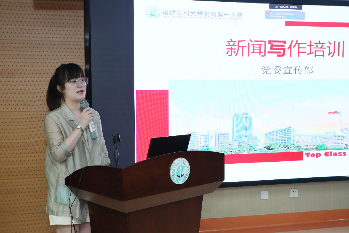 【附一管理】宣傳就是生產(chǎn)力 ——我院開展行政人員規(guī)范化培訓(xùn)第三階段第四期課程