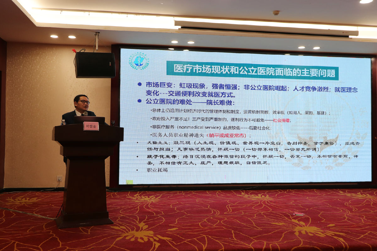 【附一管理】喜迎二十大 管理再出發 --我院圓滿舉辦“管理培訓八閩行（邵武站）”活動