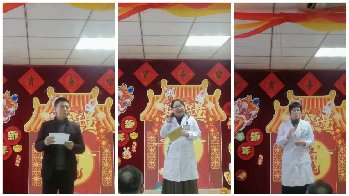 創新樹立學科導向 清風構建溫暖家庭——我院病理科開展第三屆元宵喜樂會 創新樹立學科導向 清風構建溫暖家庭——我院病理科開展第三屆元宵喜樂會