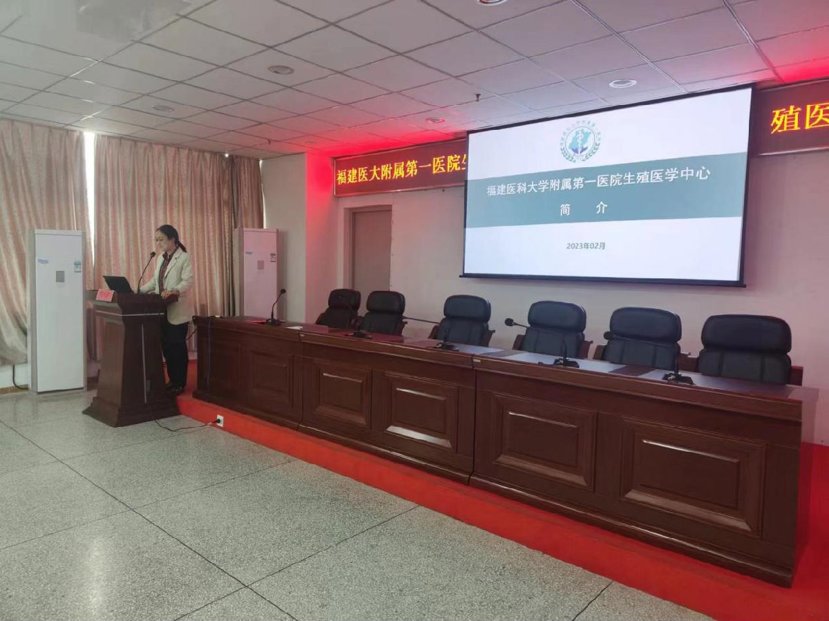 福醫附一醫院生殖醫學中心基層講學(連江站)學術活動舉辦 福醫附一醫院生殖醫學中心基層講學(連江站)學術活動舉辦