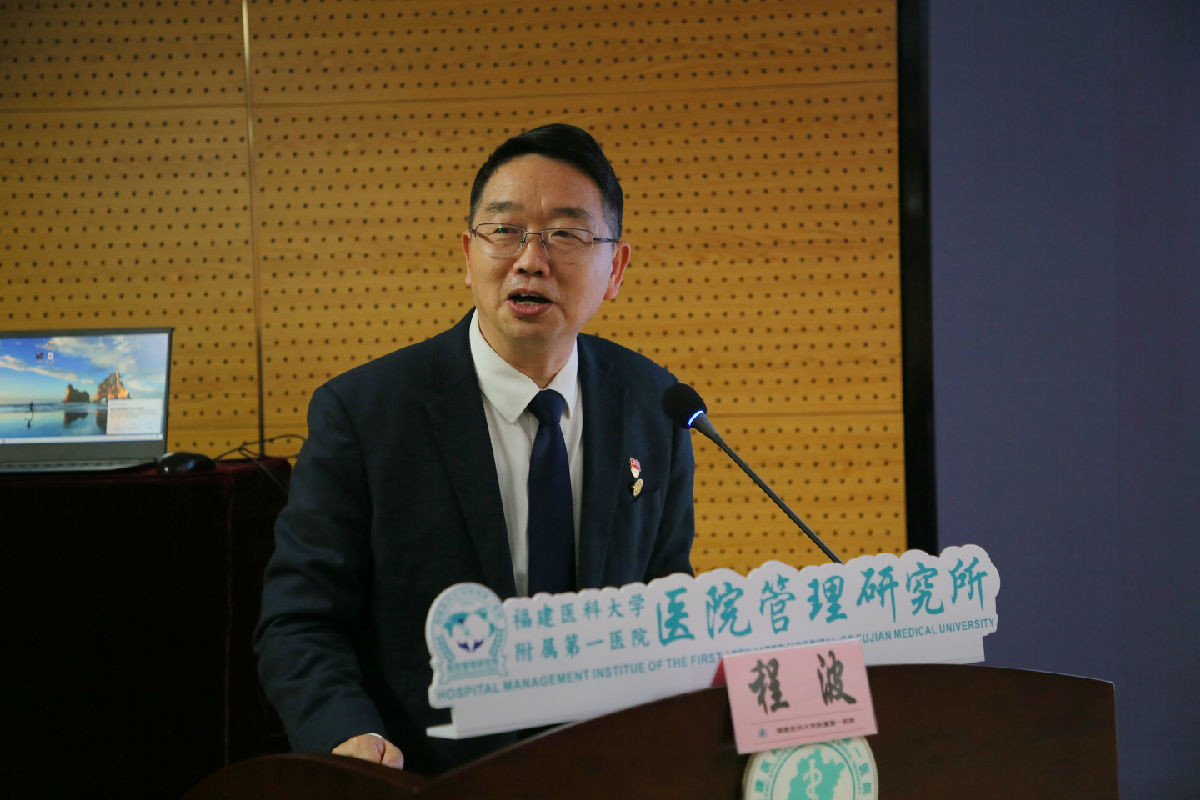 【附一管理】學(xué)思踐悟當(dāng)先鋒，踔厲奮發(fā)再啟航！福醫(yī)附一醫(yī)院舉辦2022年新提任干部“管理賦能訓(xùn)練營”結(jié)業(yè)儀式