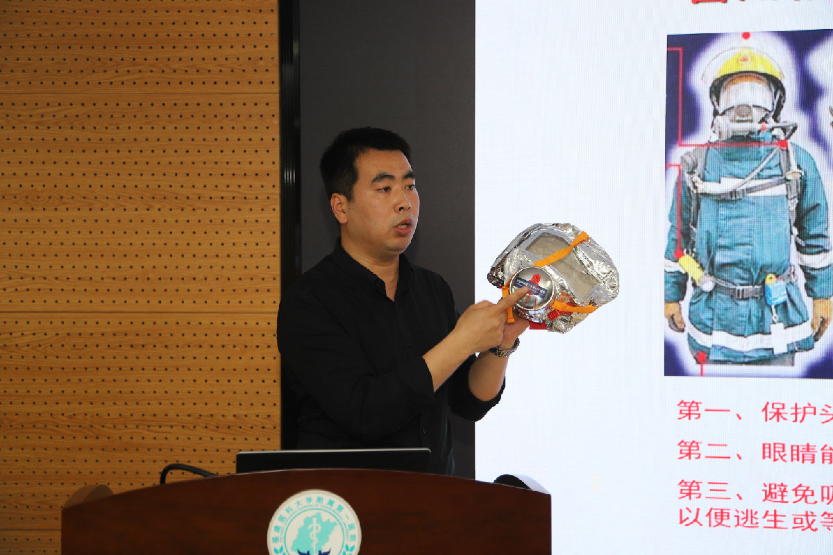 福醫附一醫院舉辦反電信網絡詐騙講座暨消防安全知識培訓