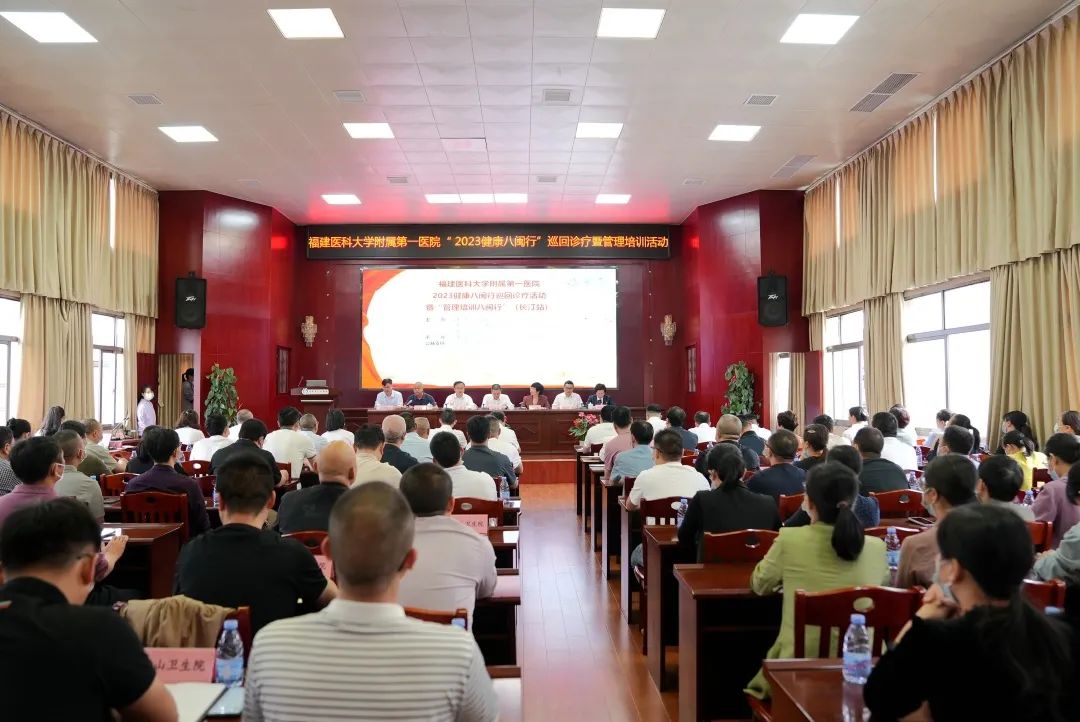 國家區域醫療中心醫院管理聯盟再添新成員！我院專家團隊赴龍巖長汀開展系列幫扶活動