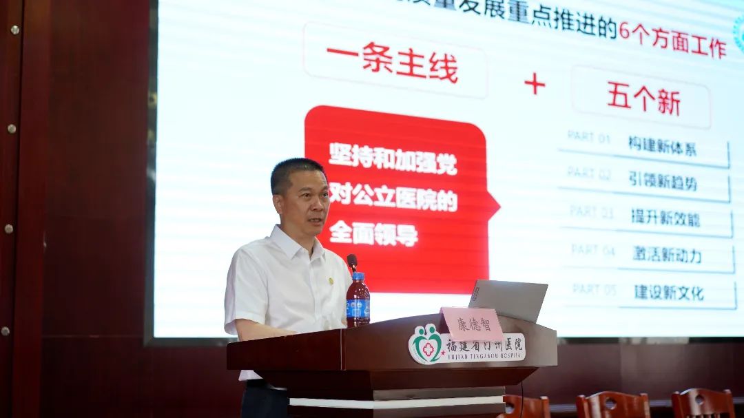 國家區域醫療中心醫院管理聯盟再添新成員！我院專家團隊赴龍巖長汀開展系列幫扶活動