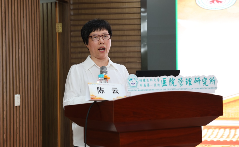 【附一管理】構(gòu)建新格局 謀求新跨越—我院成功舉辦2023年第3期全院中層干部培訓(xùn)暨公立醫(yī)院管理培訓(xùn)項(xiàng)目系列活動(dòng)