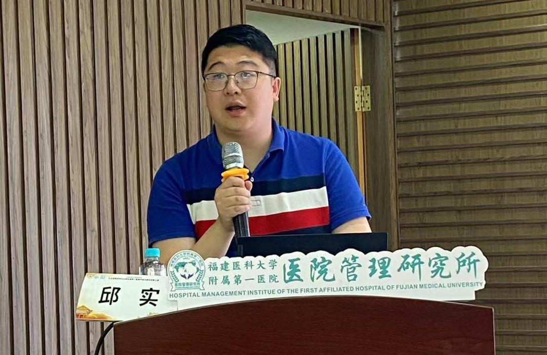 【附一管理】構(gòu)建新格局 謀求新跨越—我院成功舉辦2023年第3期全院中層干部培訓(xùn)暨公立醫(yī)院管理培訓(xùn)項(xiàng)目系列活動(dòng)