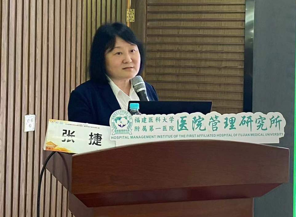 【附一管理】構(gòu)建新格局 謀求新跨越—我院成功舉辦2023年第3期全院中層干部培訓(xùn)暨公立醫(yī)院管理培訓(xùn)項(xiàng)目系列活動(dòng)