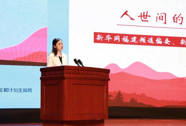 【慕容慎行同志先進事跡巡講系列-福州站】FM1007福建交通廣播‖“世間再無慕容，我輩仍需慎行?！彼墓适?，值得所有人銘記