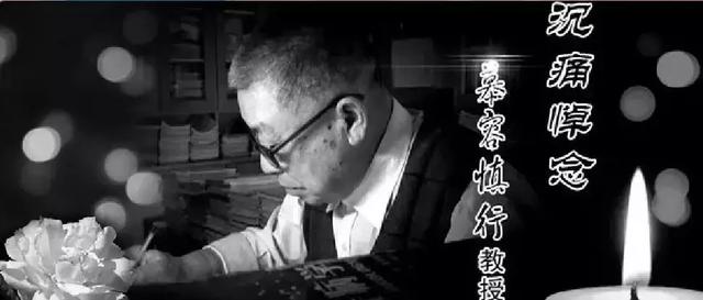 【慕容慎行同志先進事跡巡講系列-福州站】FM1007福建交通廣播‖“世間再無慕容，我輩仍需慎行?！彼墓适?，值得所有人銘記