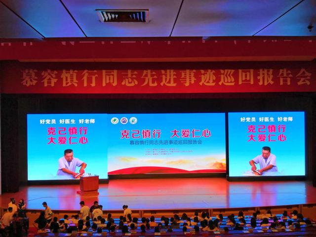 【慕容慎行同志先進事跡巡講系列-福州站】FM1007福建交通廣播‖“世間再無慕容，我輩仍需慎行。”他的故事，值得所有人銘記