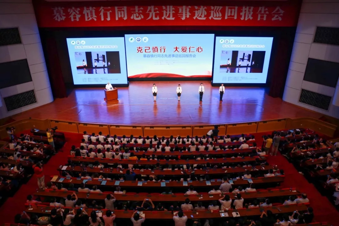 【慕容慎行同志先進事跡巡講系列-福州站】東南快報-福建健康‖再憶慕容慎行