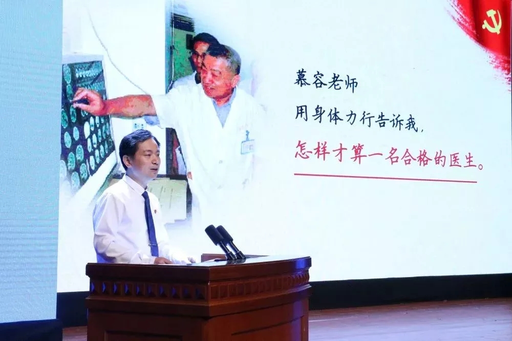 【慕容慎行同志先進事跡巡講系列-福州站】福建衛生報‖慕容精神長存心間！慕容慎行同志先進事跡巡回報告會開講啦