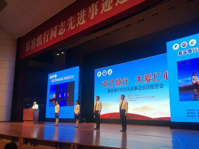 【慕容慎行同志先進事跡巡講系列-福州站】福建新消費‖慕容慎行:醫患之間本不該有矛盾,他們共同的敵人,始終是疾病 【慕容慎行同志先進事跡巡講系列-福州站】福建新消費‖慕容慎行:醫患之間本不該有矛盾,他們共同的敵人,始終是疾病