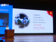【慕容慎行同志先進事跡巡講系列-福州站】海博TV‖“世間再無慕容，我輩仍需慎行”全省衛生健康系統向慕容慎行學習