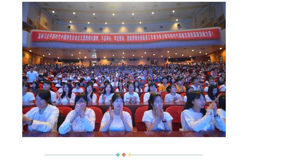 【慕容慎行同志先進(jìn)事跡巡講系列-福州站】福建新消費‖慕容慎行同志先進(jìn)事跡巡回報告會首場報告在福州舉辦