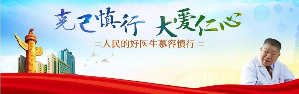 【慕容慎行同志先進事跡巡講系列-福州站】健康福建‖中央、省、市媒體深度聚焦，慕容慎行精神在八閩大地傳播！